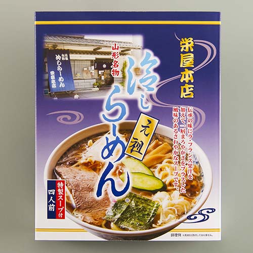 栄屋本店 元祖冷しラーメン